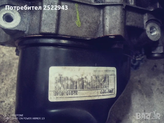скоростна кутия за Дачия рено. JR5 . кутията е на 130 хиляди в перфектно състояние е , снимка 3 - Части - 51110605
