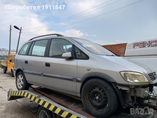Opel Zafira/Опел Зафира , снимка 2 - Автомобили и джипове - 37885799