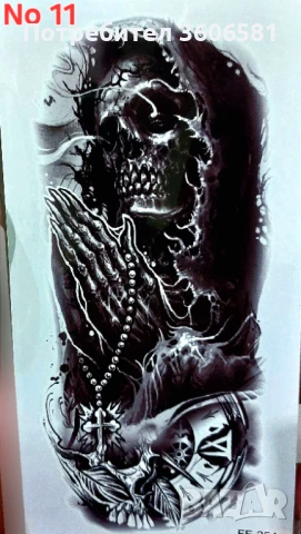 Временни Татуси Водоустойчиви и висококачествени тип Хена за мъже и жени + още модели , снимка 5 - Други - 51371056