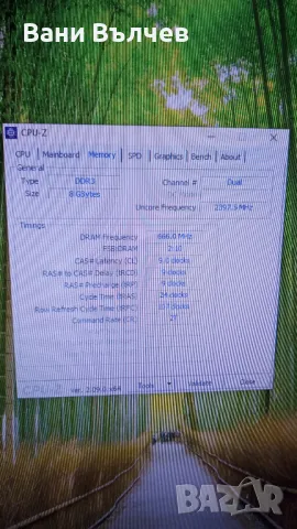 Геймърски Компютър Intel Core  i7 870 Видео R9 390, снимка 13 - За дома - 49199798