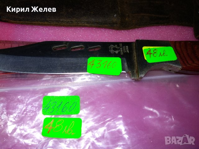 STAINLESS STEEL JAPAN ЗДРАВ ЛОВЕН НОЖ МАРКИРАНА ЯПОНСКА СТОМАНА с КАНИЯ от ЕСТЕСТВЕНА КОЖА 43160, снимка 10 - Ножове - 44009821