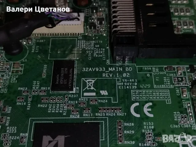 телевизор TOSHIBA 26EL934G на части / здрава матрица, снимка 4 - Телевизори - 51404628