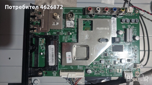 LG 43LK5000PLA-715G8524-M01-B02-004K-715G7804-P01-004-0H2H-BOE tpts 002S4B MV, снимка 5 - Части и Платки - 53013553