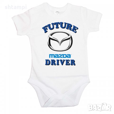Бебешко боди MAZDA FUTURE 