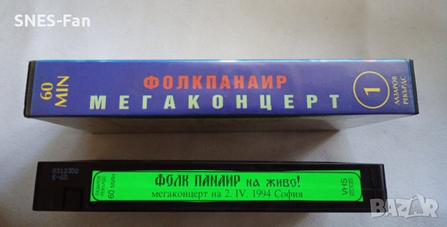 Видеокасета Фолк панаир на живо, снимка 3 - Други музикални жанрове - 52021478
