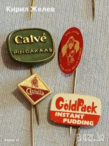 Лот рекламни значки 20 броя стари редки за КОЛЕКЦИЯ ДЕКОРАЦИЯ 50319, снимка 8 - Колекции - 52246411
