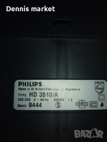 Вентилаторна печка Phillips 2000W, снимка 2 - Отоплителни печки - 38138979