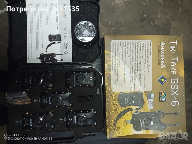 сигнализатори, снимка 2 - Такъми - 53290409