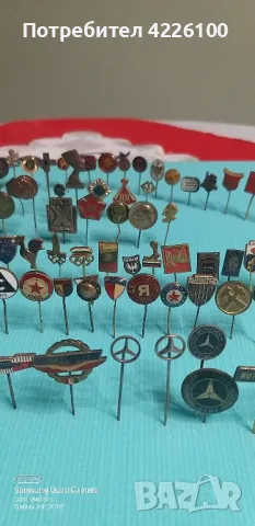 лот 110бр  значки, снимка 6 - Колекции - 50417556