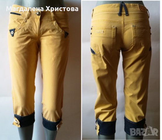 Дамски панталон