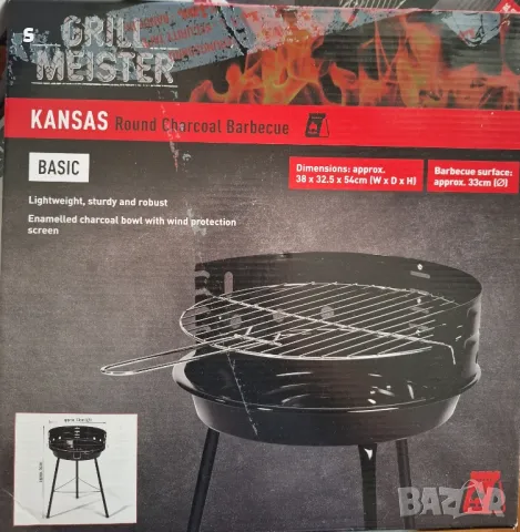 градински грил на дървени въглища на Grill meister , снимка 4 - Градински мебели, декорация  - 47889582