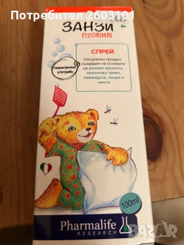 Спрей против комари и насекоми за деца