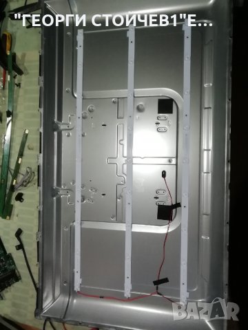 HORIZON   40HL5307F   СЪС СЧУПЕН ДИСПЛЕЙ, снимка 7 - Части и Платки - 35637630