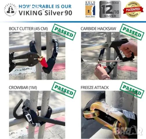 Верижна ключалка за велосипед Seatylock Viking с ключ, Ultra Safe Bicycle Lock, 90 см, снимка 2 - Аксесоари за велосипеди - 49340611