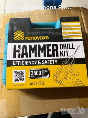 Комплект бормашина с двойна батерия и безчетков мотор за точност и мощност във всеки детайл, снимка 8 - Куфари с инструменти - 52659350