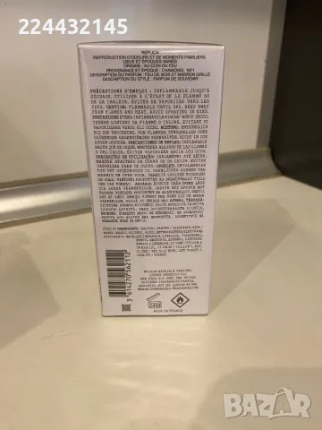 Maison margiela replica beach walk, снимка 2 - Дамски парфюми - 48682675