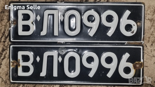 Стари,черни емайлирани регистрационни табели от автомобил 