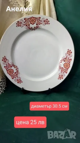 Китка Нови Пазар - голямо , красиво плато , снимка 1 - Чинии - 49308341