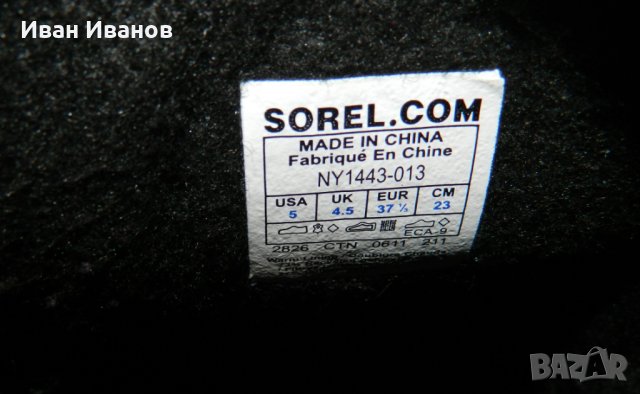 ботуши за сняг -Sorel YOOT PAC  номер 37 ,5, снимка 10 - Дамски ботуши - 31694550