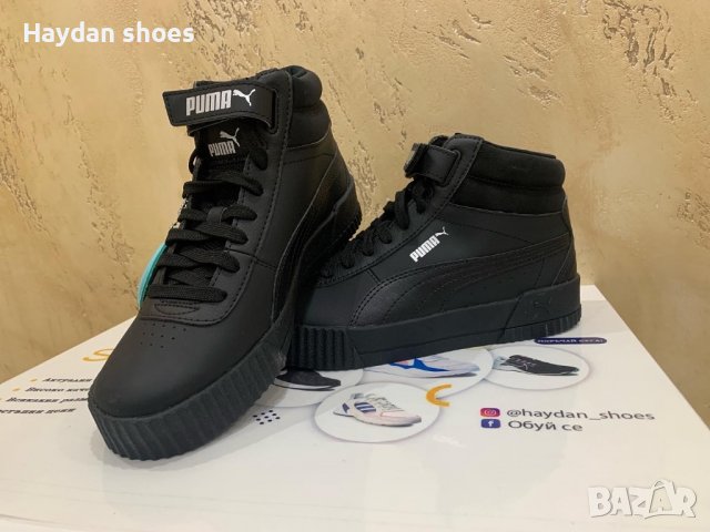 Puma Carina Сникърси номер 38