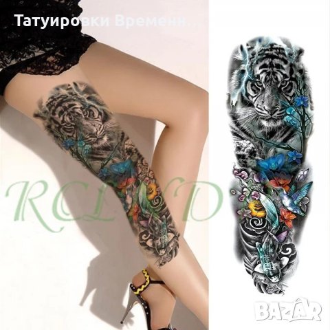 ВРЕМЕННИ ТАТУИРОВКИ , снимка 4 - Други - 27010263