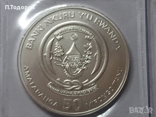 Сребро 1 oz Галаго Руанда 2020, снимка 4 - Нумизматика и бонистика - 38448032