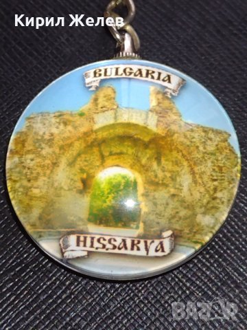 Стъклен ключодържател сувенир от Хисаря България много красив стилен дизайн 42608, снимка 2 - Други - 43682889