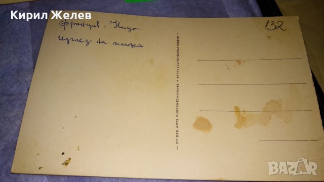 НИЦА Две ЖИВОПИСНИ РЕТРО ПОЩЕНСКИ КАРТИЧКИ ТЕМА КУРОРТИ ЕКЗОТИКА 32851, снимка 5 - Филателия - 38728387