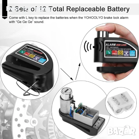 YOHOOLYO Дискова ключалка за аларма против кражба за мотоциклет ,велосипеди,  скутери, снимка 5 - Аксесоари и консумативи - 50591403