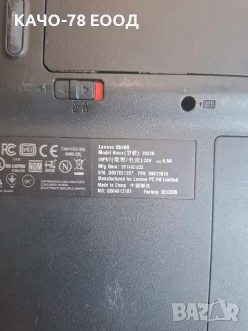 Лаптоп Lenovo B5400, снимка 2 - Части за лаптопи - 49915695