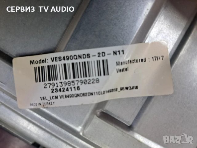 Power board 17IPS72,TV TELEFUNKEN 49UB7700, снимка 3 - Части и Платки - 51428935