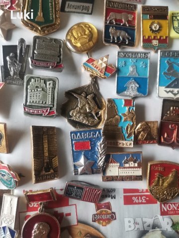 Значки от времето на СССР и бившия социалистически лагер , снимка 6 - Колекции - 43410038