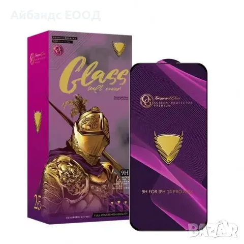 Протектор за iPhone X/XR/XS/11/12/13/14/15/16 PRO, PLUS и PRO MAX, снимка 9 - Фолия, протектори - 49415496