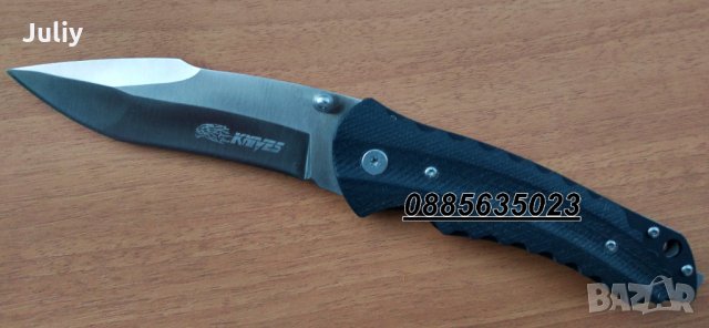 Сгъваем нож SR617B  