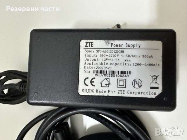 Зарядно ZTE 12V, снимка 1 - Друга електроника - 42962053