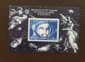 Блок "25 години от полета на жена в Космоса" 1988 г, снимка 1 - Филателия - 43057864