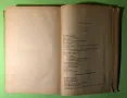 Стара Книга Частна Патологична Анатомия Сърце и Кръвоносни Съдове, снимка 10