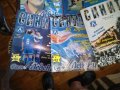 Списания от 1999-2001г Сините вечно и Сините само Левски 23броя с плакати, снимка 6