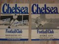 Оригинални стари футболни програми на Челси от 1969, 1970, 1971, 1974