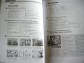 MORE! 3 - Учебник и учебна тетрадка по английски, снимка 2