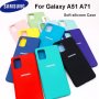 Силиконов калъф,кейс,гръб за Samsung galaxy A51,A71,А52,А32,А42,А72 с лого, снимка 1