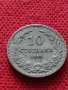 Монета 10 стотинки 1913г. Царство България за колекция - 25041, снимка 1 - Нумизматика и бонистика - 35102253