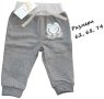 Бебешки панталон от лека вата , снимка 1 - Панталони и долнища за бебе - 43460813