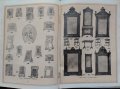 Илюстрованъ албумъ Тома Г. Вашаревъ /1928/, снимка 14