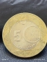 Монета 5 лири 2023г. Турция за КОЛЕКЦИЯ ДЕКОРАЦИЯ 50043, снимка 3