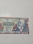 ЕКВАДОР БАНКНОТА , снимка 2