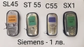 Калъф за Nokia 7610,3230,6600,3310,3510,8310,8210,6510,5110,6310,6210,3210,7260,6670,5100, R600,K750, снимка 6