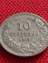 МОНЕТА 10 стотинки 1912г. ЦАРСТВО БЪЛГАРИЯ СТАРА РЯДКА ЗА КОЛЕКЦИОНЕРИ 35837, снимка 6