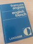 английско- френски и френско-английски речник, снимка 1