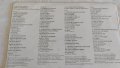 Нашата песничка - много е лесничка. Популярни детски песни от Михаил Шопов, снимка 3
